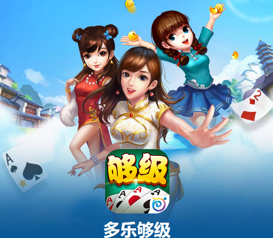 今日分享“多乐够级胜率正在修炼怎么设置”分享装挂详-第1张图片