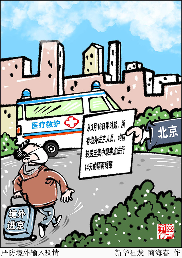 【多地通知大学生返乡集中隔离免费/大学生集中隔离费用谁来出】-第1张图片