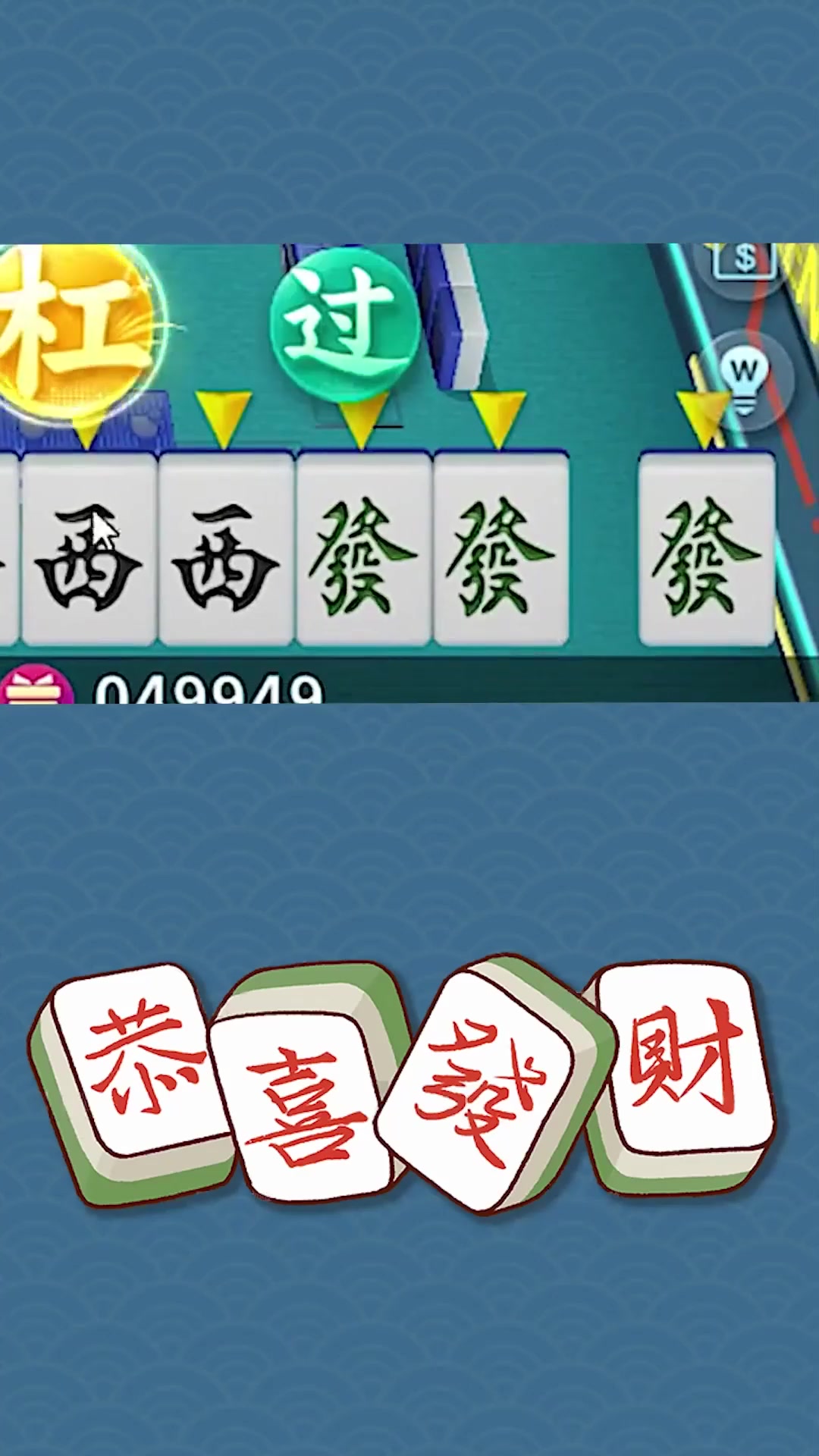 实测分享“微乐麻将必赢神器”原来真的有挂-第1张图片