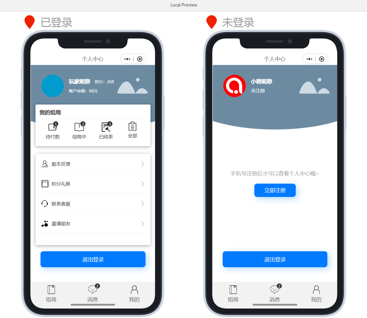 玩家必读“微信四川麻将小程序必赢神器”附开挂脚本详细步骤-第3张图片