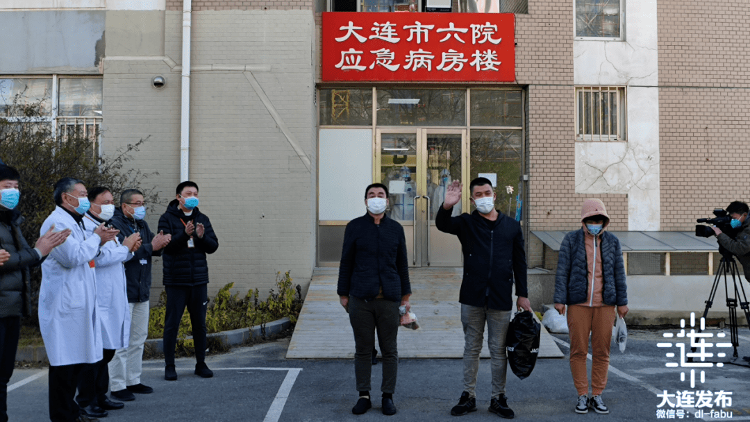 大连新增2例无症状感染者系搬运工-大连新增无症状感染者15例 视频-第2张图片
