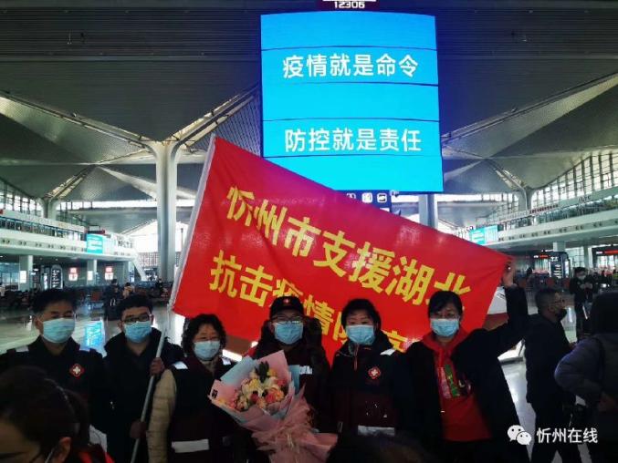 「忻州疫情最新情况」〃忻州疫情实时动态-第1张图片