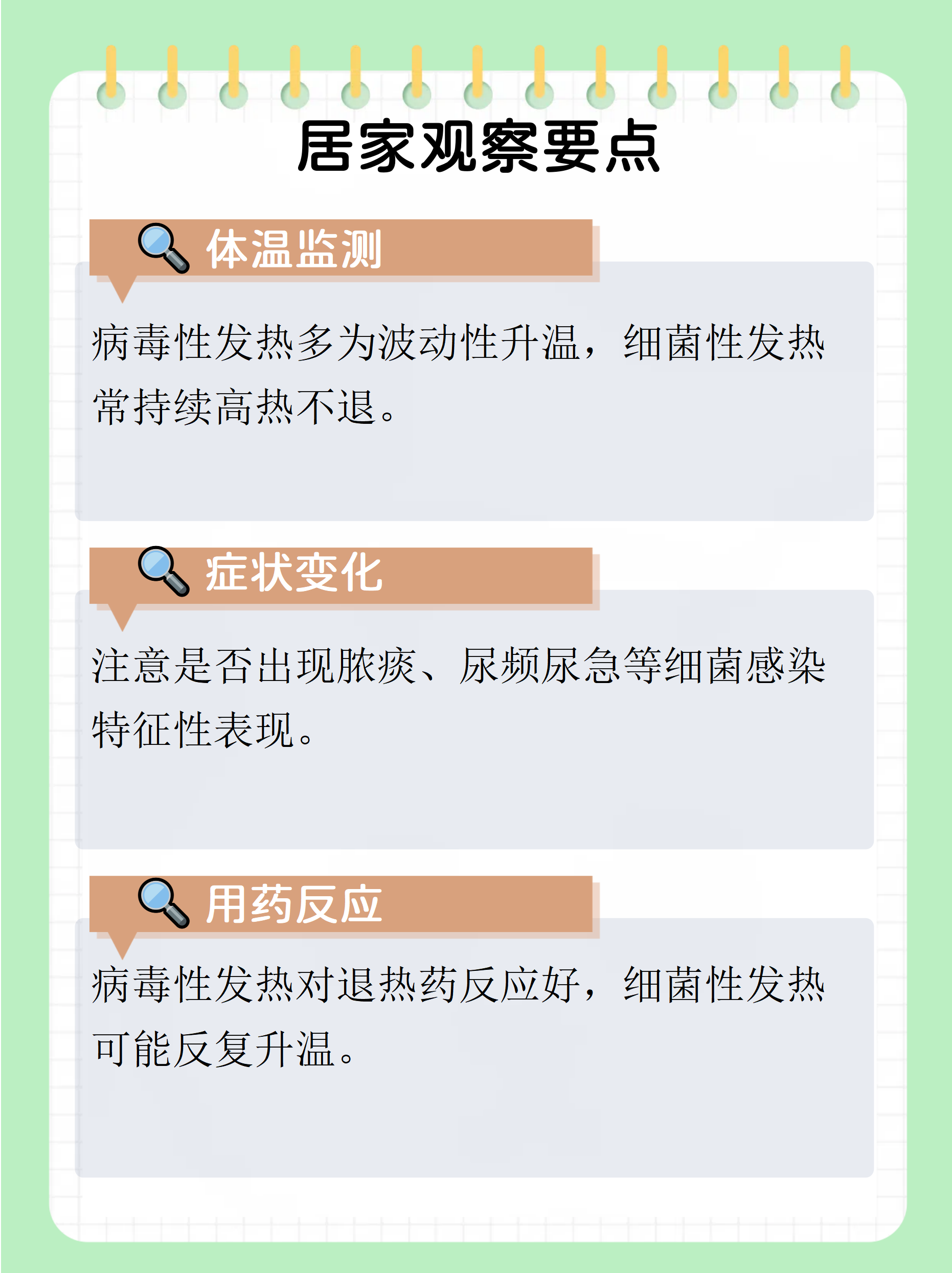 南京德尔塔病毒-南京德尔塔病毒从何而来-第2张图片
