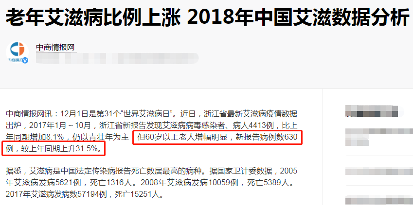 31省份新增11例本土1例︰(31省份新增44例 本土13例)-第1张图片