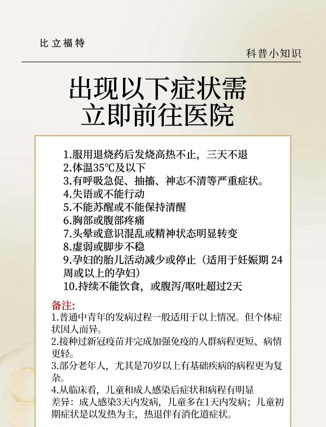 31省新增无症状感染者130例〃31省区市新增55例无症状感染者-第2张图片