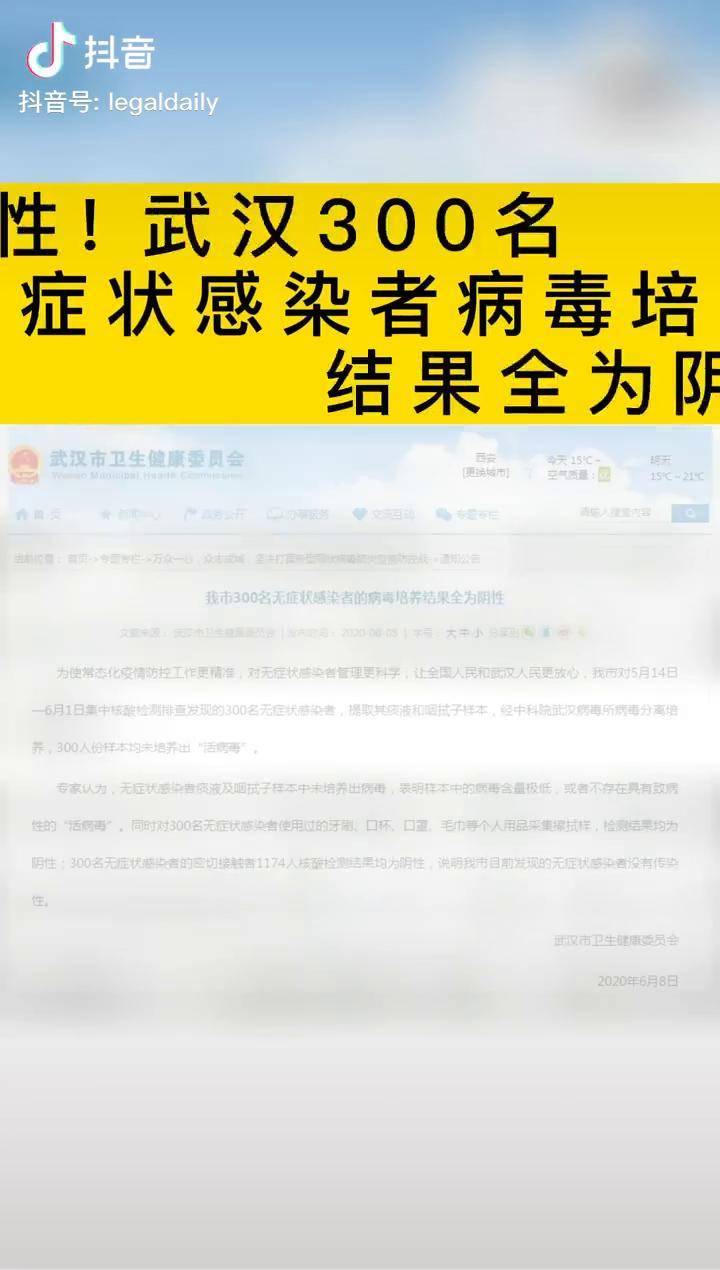 31省新增无症状感染者130例〃31省区市新增55例无症状感染者-第1张图片