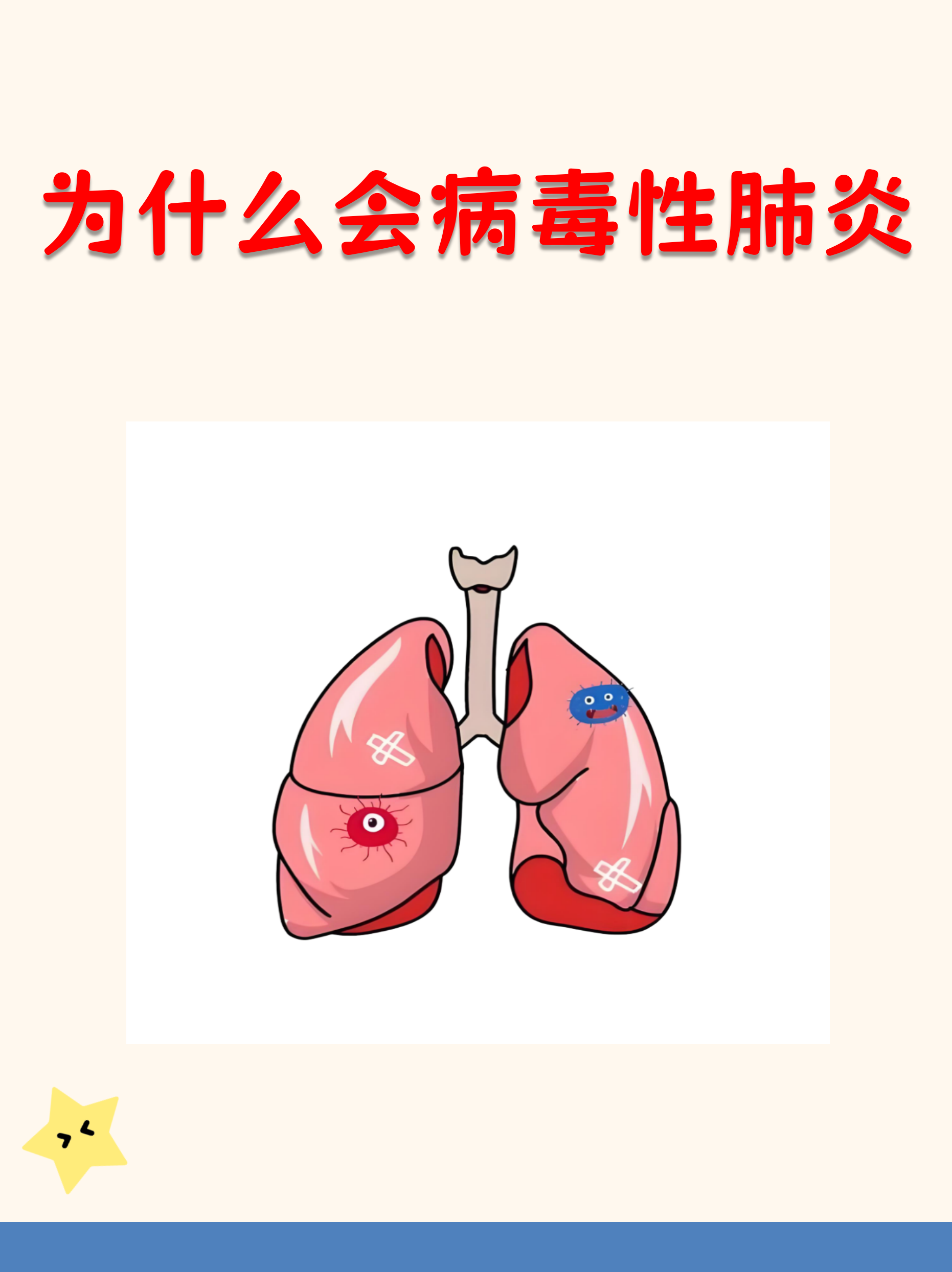 「南京疫情传播源头」〃南京疫情传播什么病毒-第1张图片