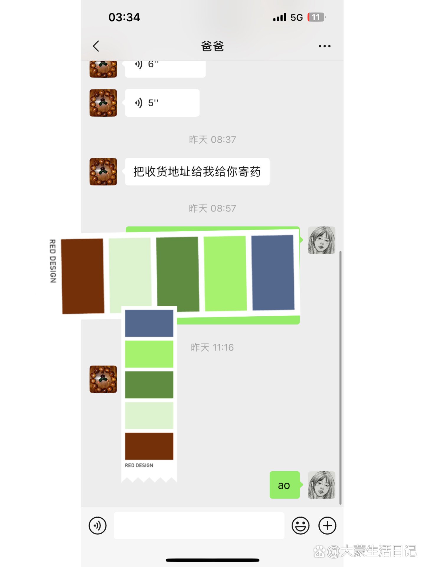 北京大兴发现一名阳性人员.北京 大兴 阳性-第1张图片