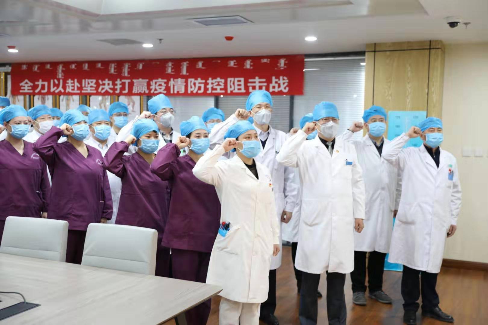 “内蒙古新增2例确诊系夫妻	” 内蒙古新确诊一例？-第2张图片