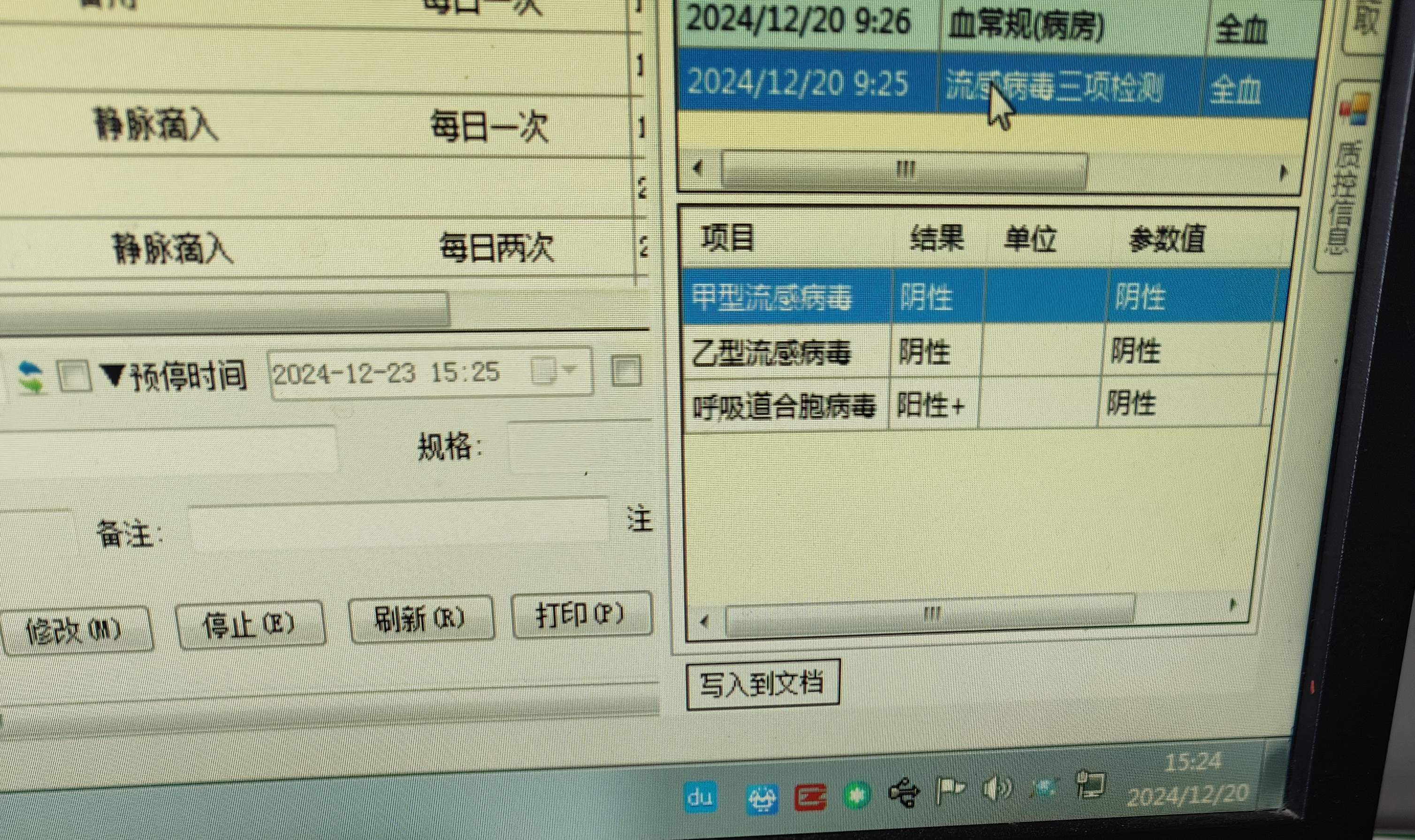 哈尔滨疫情最新情况︰(哈尔滨疫情最新消息病例)-第1张图片