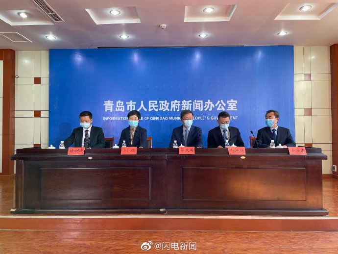 青岛疫情莱西.莱西疫情最新通报-第1张图片