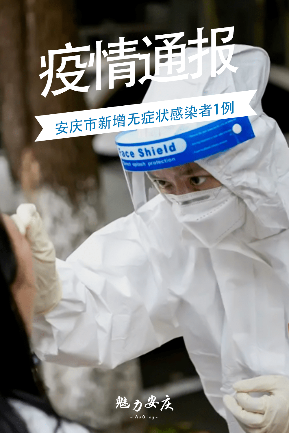 北京昨日新增确诊61例,北京昨日新增本地确诊病例31例名单-第1张图片