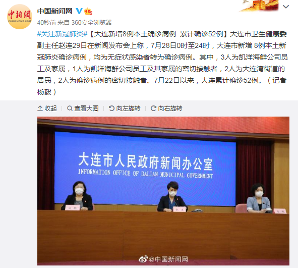 石家庄新增病例行动轨迹.石家庄新增病例行动轨迹最新-第1张图片