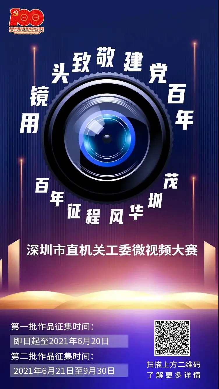 “深圳新增21例确诊病例” 深圳新增2个确诊病例最新通报？-第3张图片