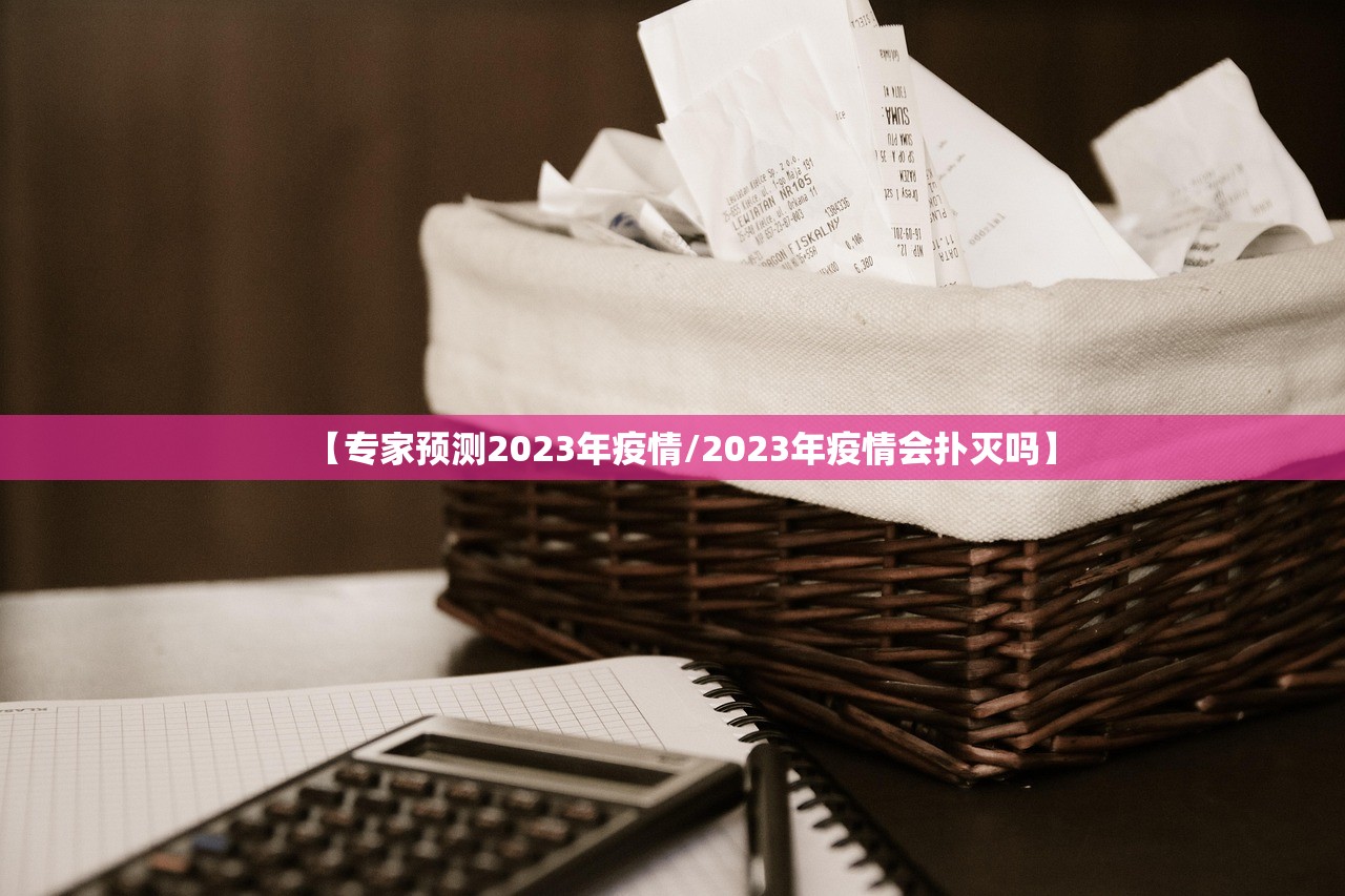 山东新增本土无症状2例,山东新增4例本土无症状-第2张图片