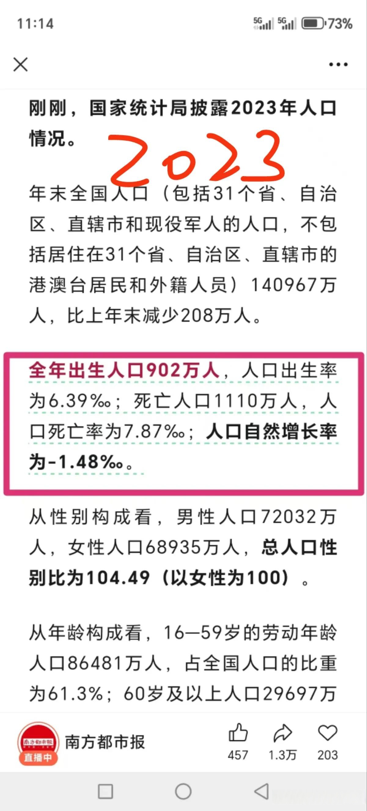 【31省份新增本土确诊162例/31省份新增本土确诊病例12例】-第2张图片