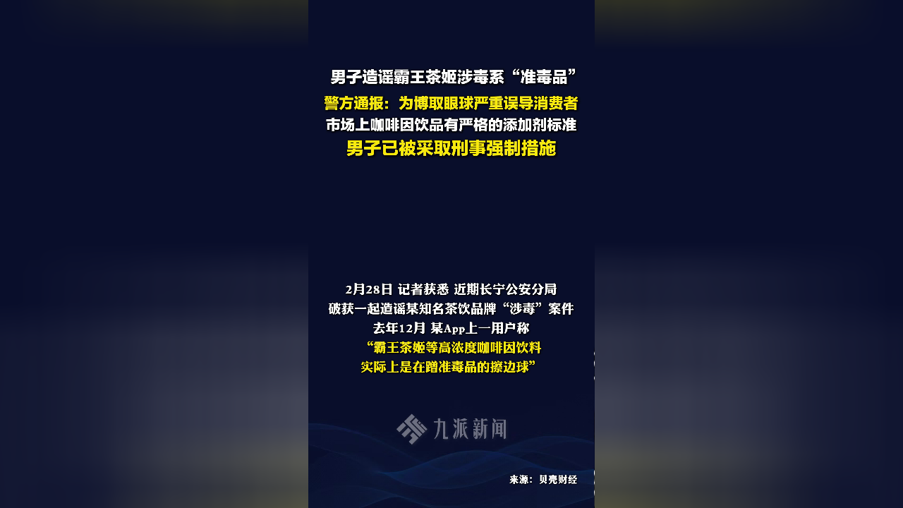 上海发布被骂︰(造谣上海)-第2张图片