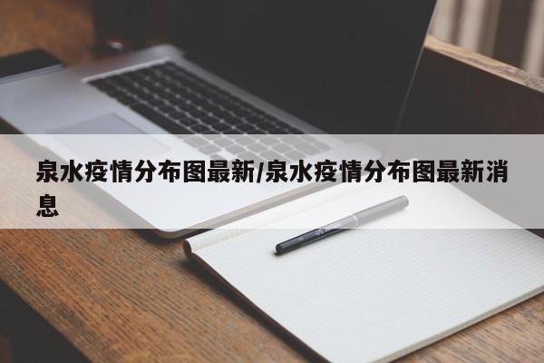 最新全国中高风险地区名单一览表-最新全国中高风险等级情况-第2张图片