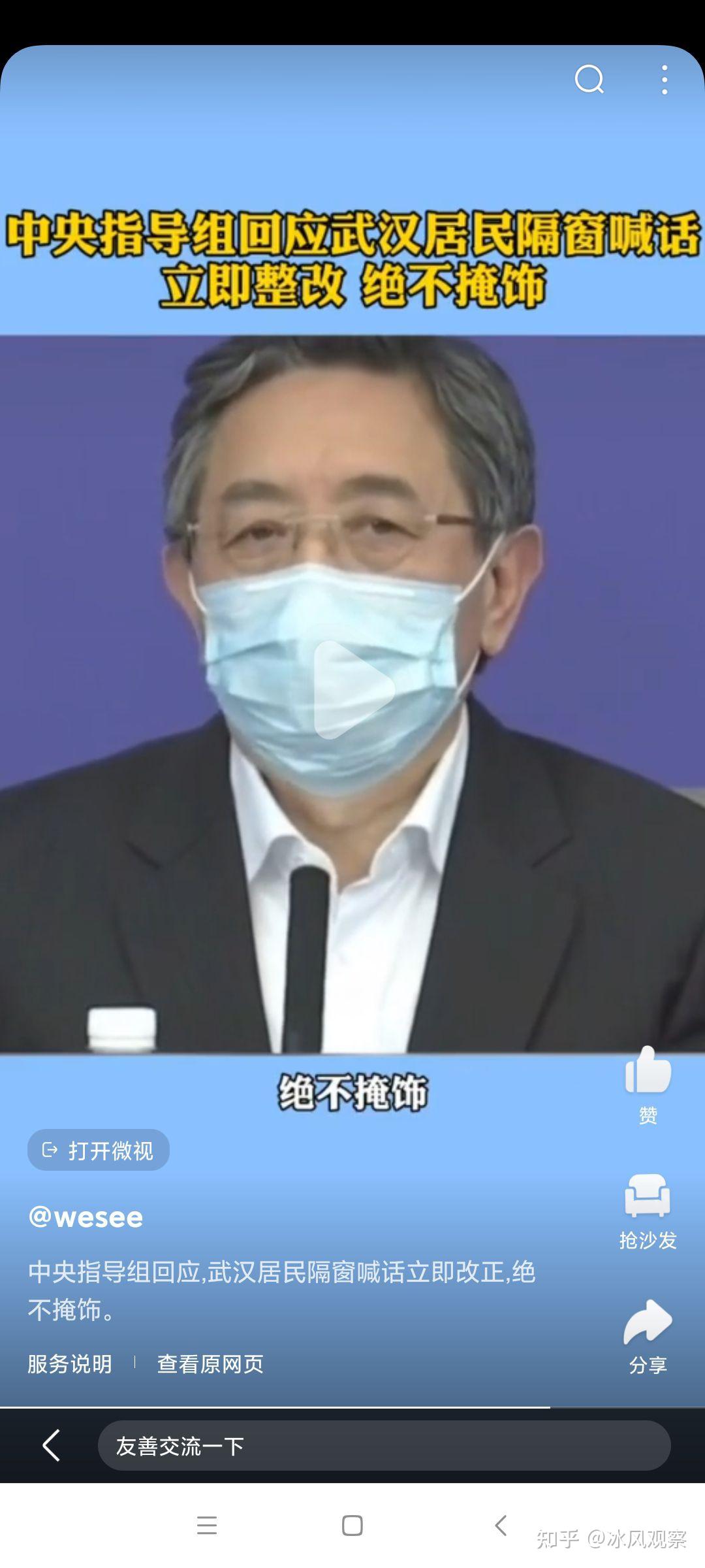 「西安今天疫情最新通知」〃西安今天最新疫情公布-第3张图片
