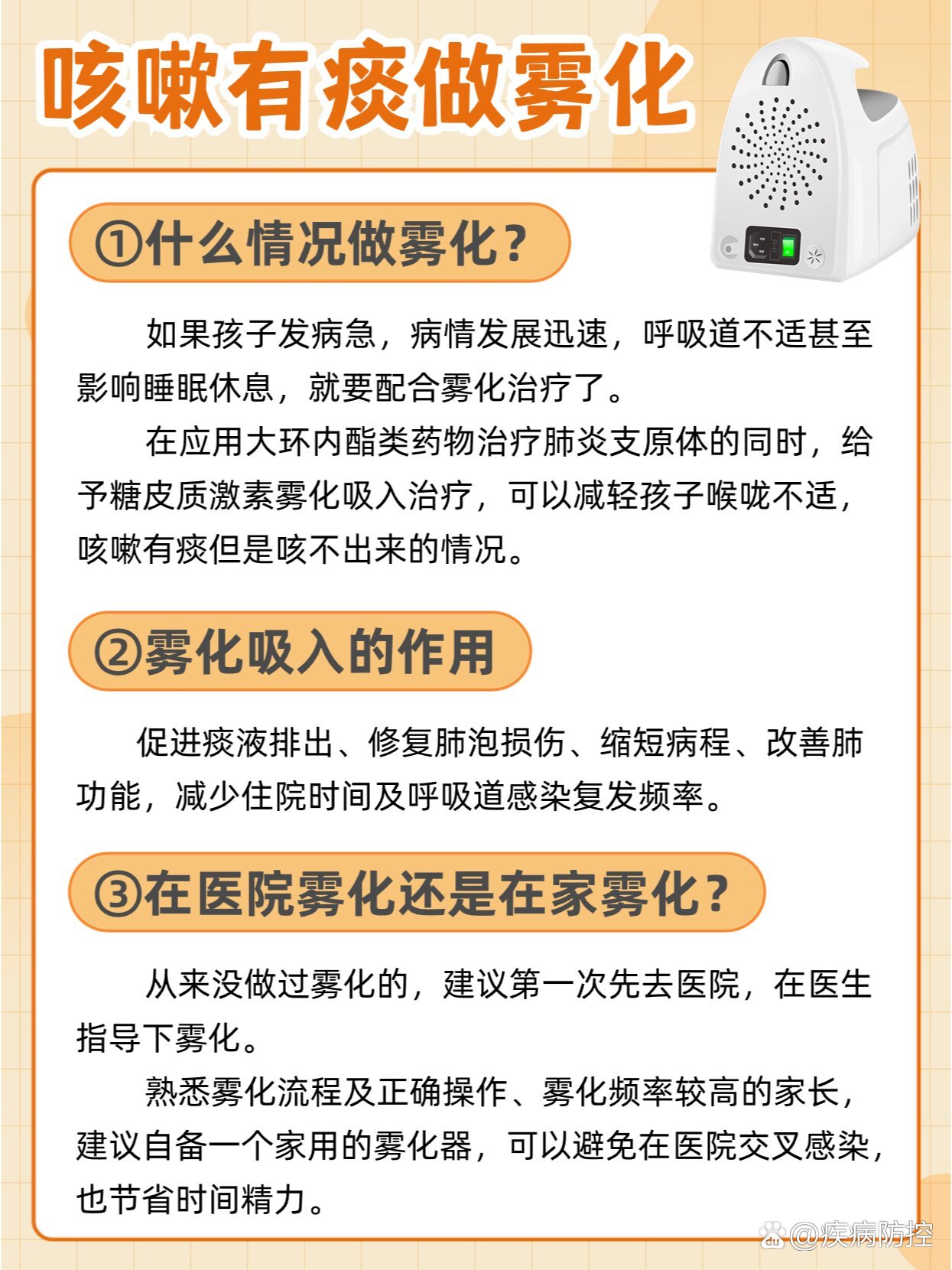 31省新增输入9例〃31省新增确诊9例均为我都-第2张图片