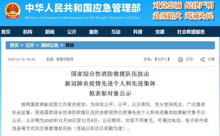 沈阳今天最新疫情〃沈阳今天疫情最新消息多少人-第1张图片