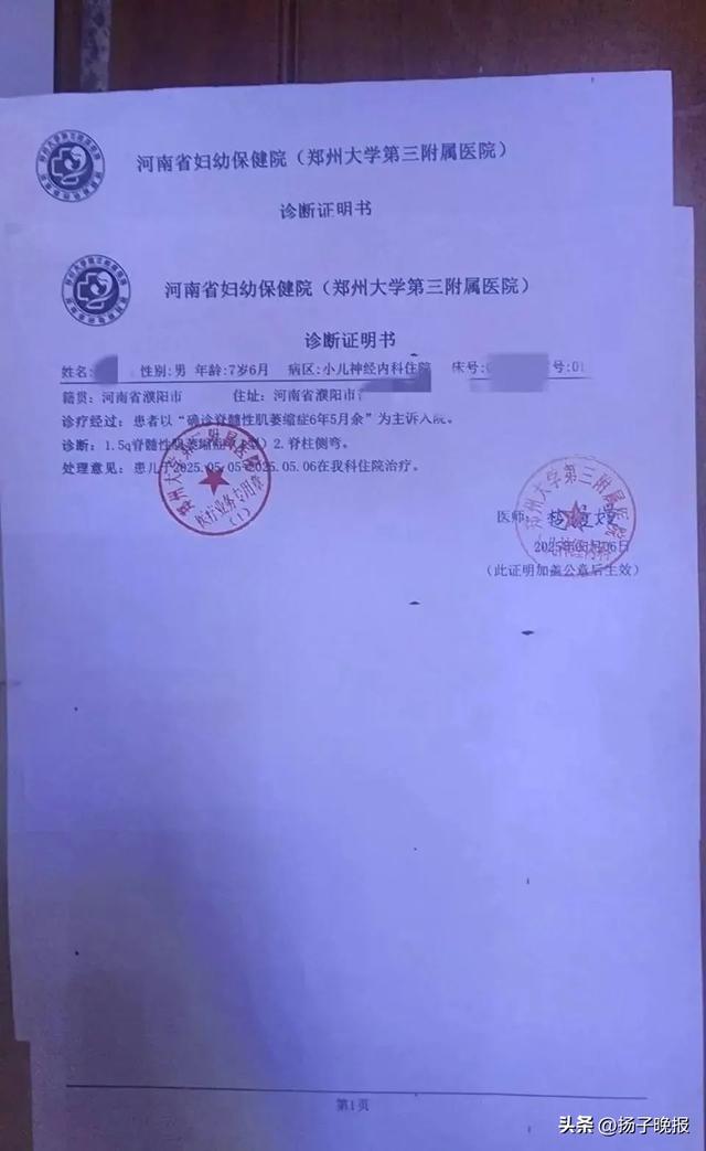 河南新增1例确诊-河南新增一例病例-第1张图片