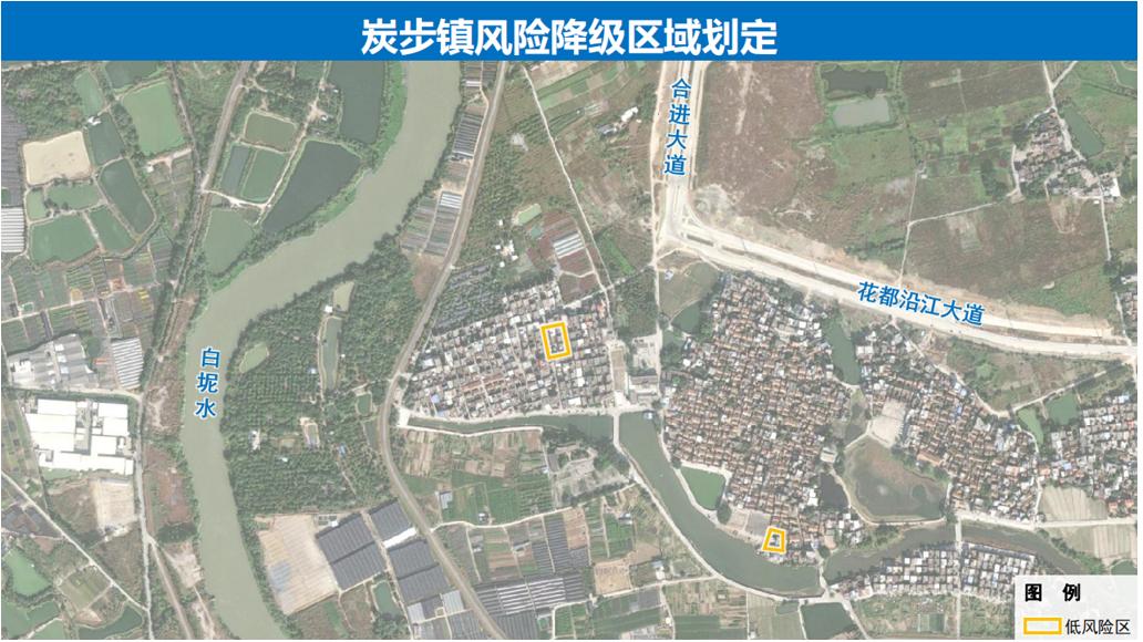 【广州阳性详情公布/广州阳性病例】-第1张图片