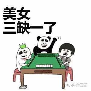 分享干货“52麻将看宝挂	”其实是有挂-第2张图片