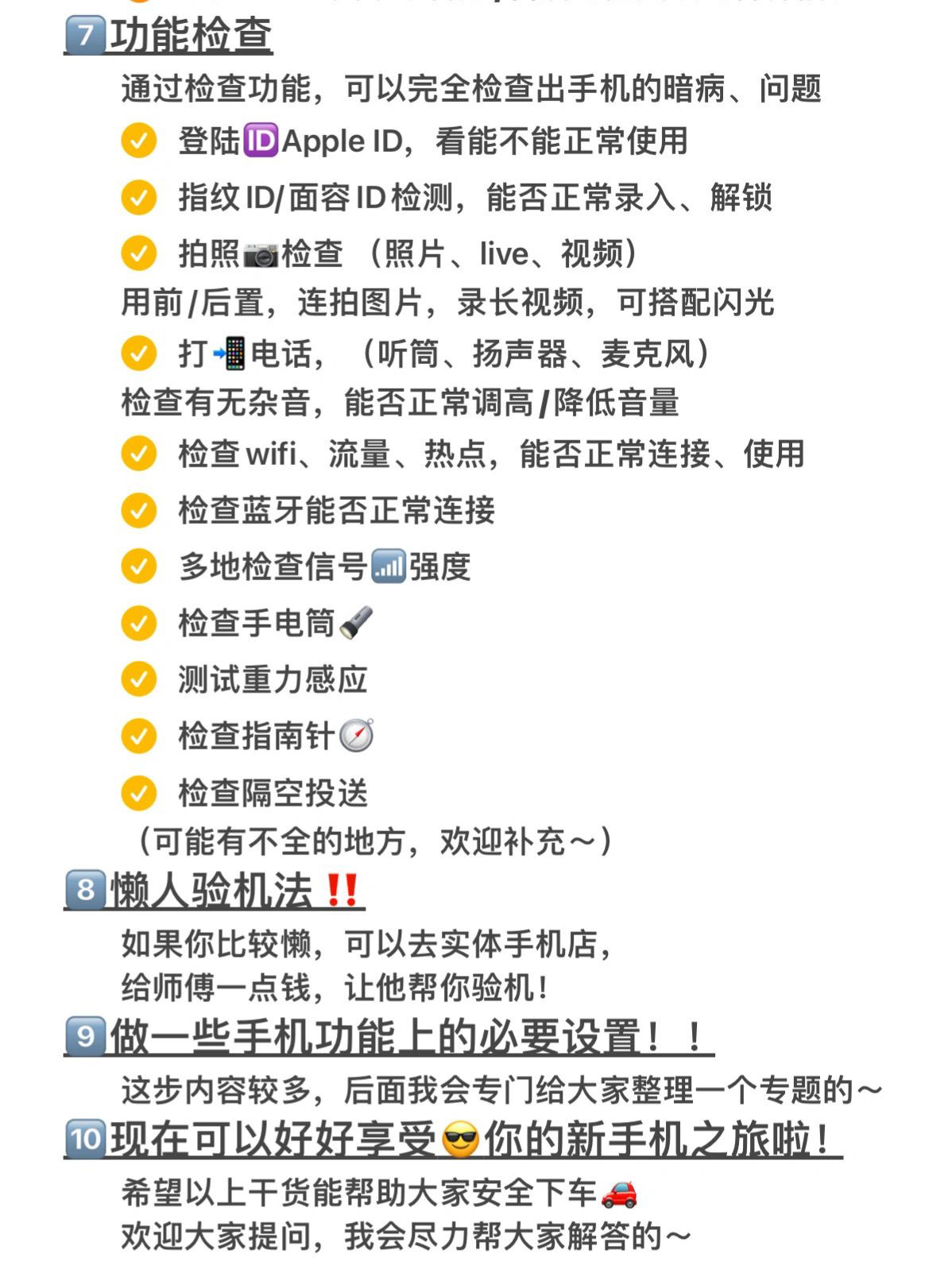 必看教程“手机麻将有挂嘛”确实真的有挂-第1张图片