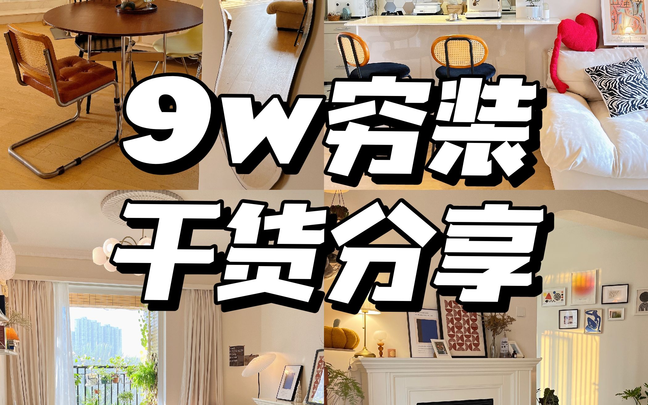 分享干货“网上麻将开挂免费的有吗”分享装挂步骤-第1张图片