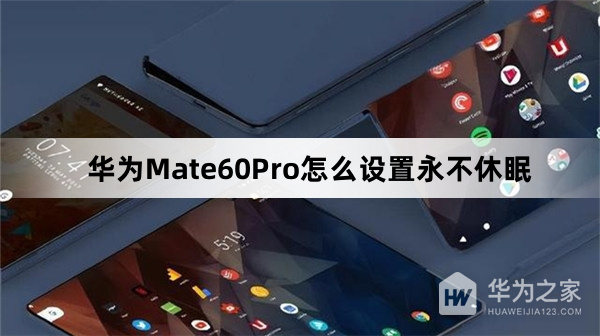 实测教程“永和备厅透视挂	”(确实能开挂)-第2张图片