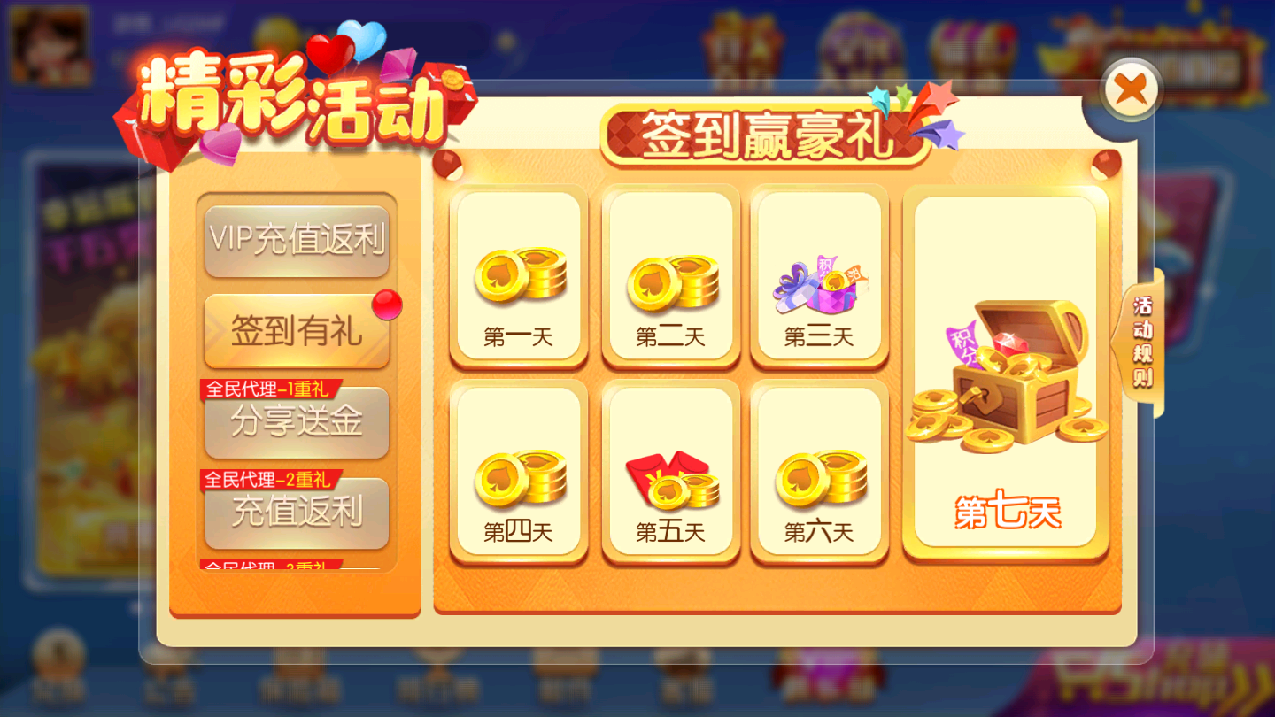 玩家实测“微乐河南麻将小程序万能挂免费版”爆光开挂猫腻-第1张图片