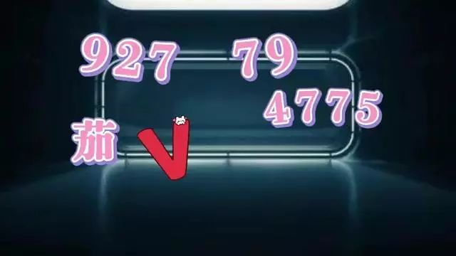 分享热点“手机麻将挂是真的还是假的”详细分享开挂步骤-第1张图片