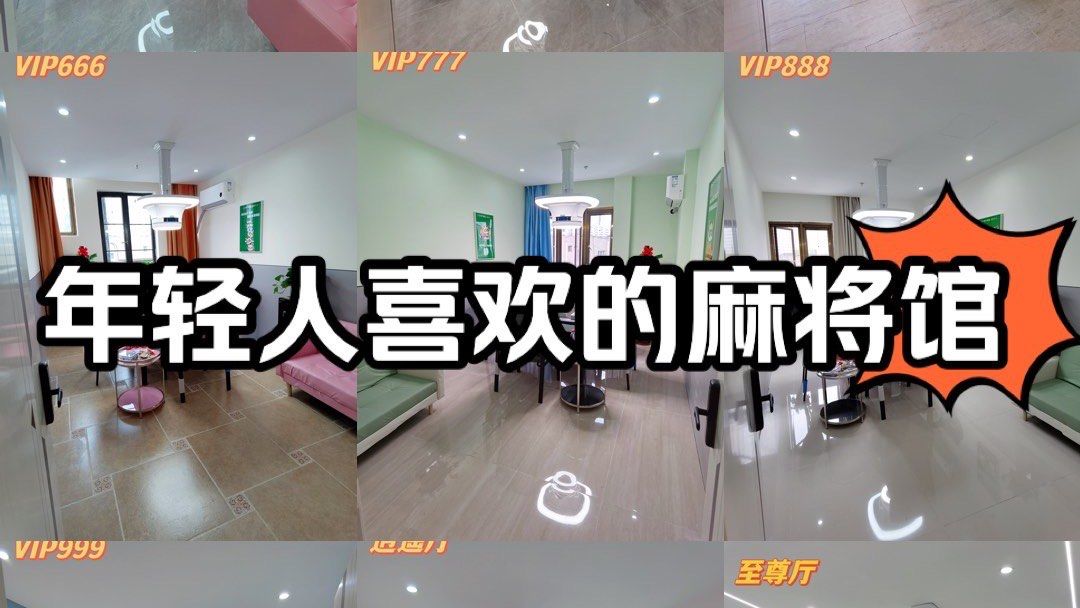 实测分享“相约麻将有没有挂	”详细分享装挂步骤-第2张图片