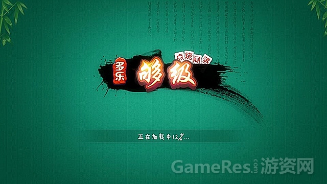 强力推荐“多乐够级多少胜率胜率算高手	”(必胜开挂神-第2张图片