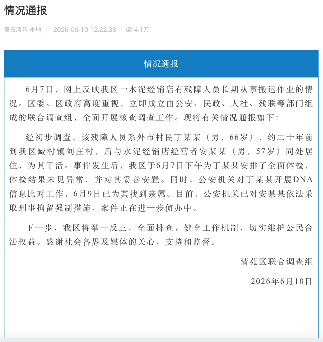 河北新增确诊病例〃河北新增确诊病例最新情况-第1张图片