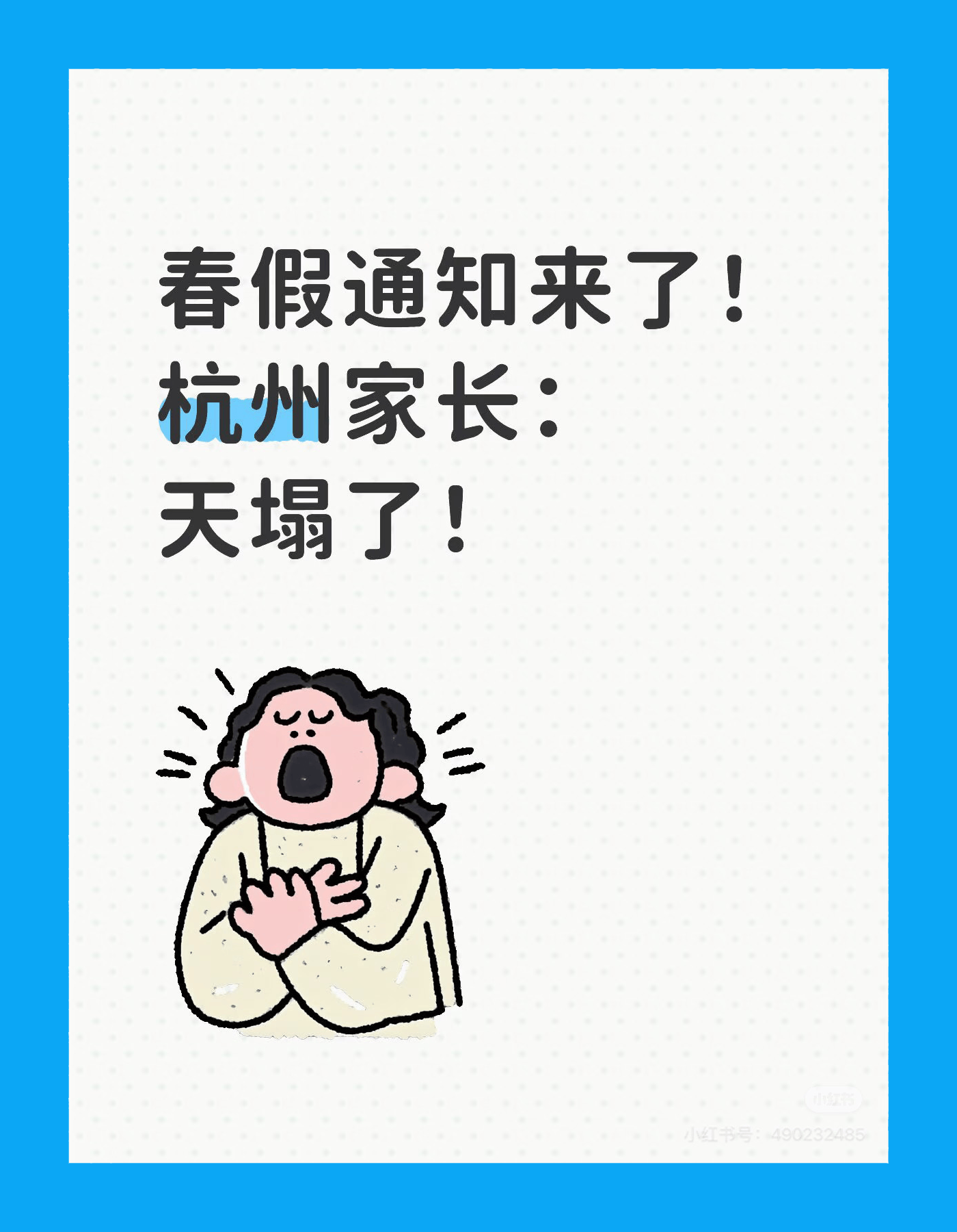 五一可以连休9天.五一可以休息几天-第1张图片