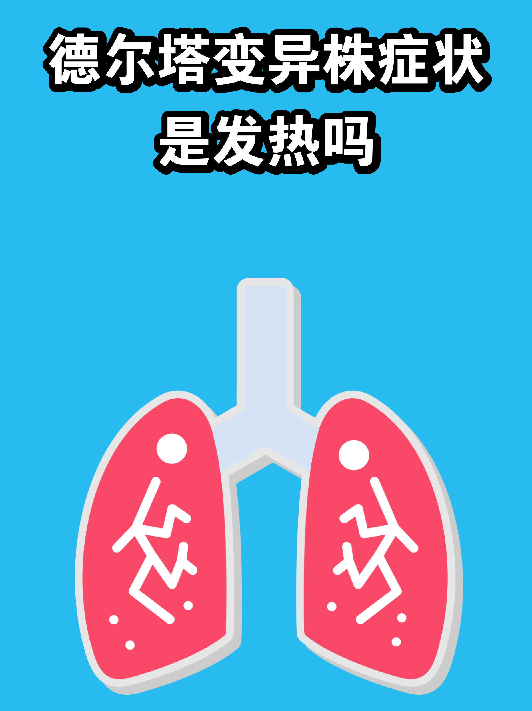 德尔塔毒株再变异〃德尔塔毒株变异位点有哪些-第1张图片