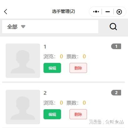 实测教程“微乐山东麻将开挂神器”详细分享开挂步骤-第1张图片
