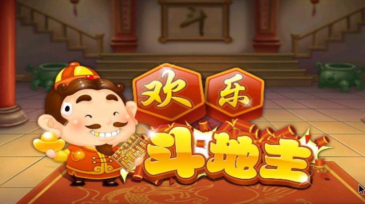 介绍一款“欢乐斗地主是不是有人为控制”详细分享装挂步骤-第3张图片