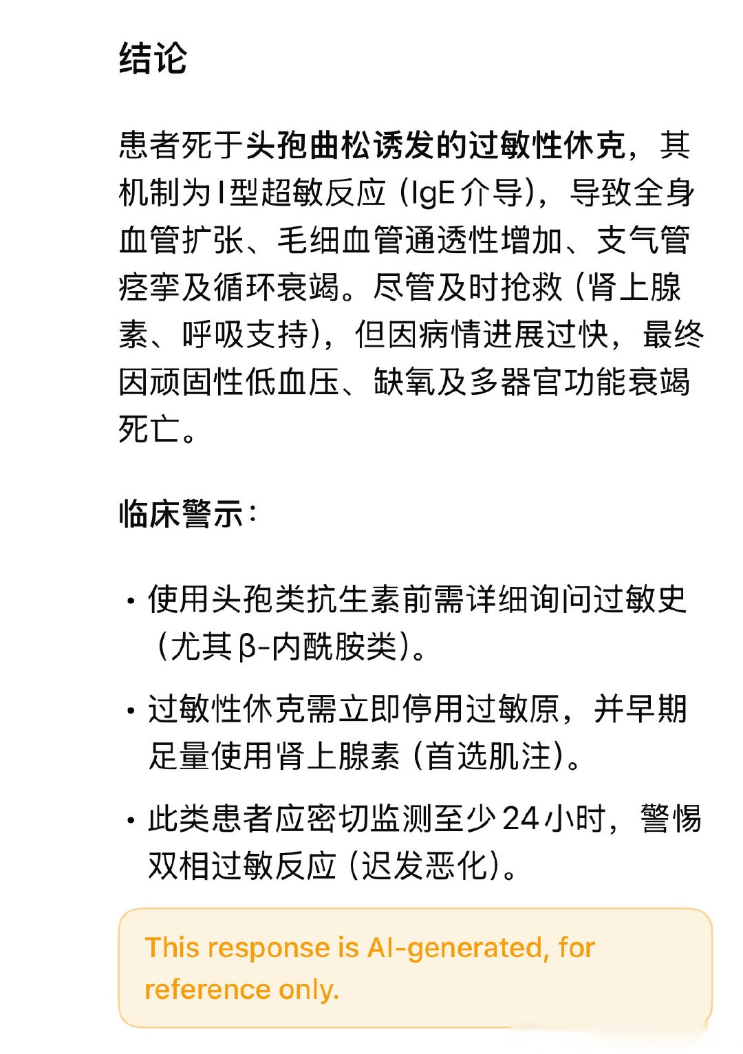 “云南新增本土确诊病例12例” 云南新增本土确诊病例3例？-第2张图片