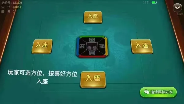 分析必看“山西扣点点有挂吗	”的确有挂-第2张图片