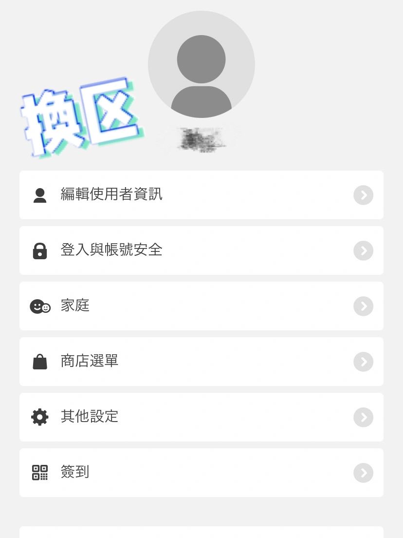 玩家必看教程“蜀渝牌乐汇有没有挂”实际有挂-第3张图片