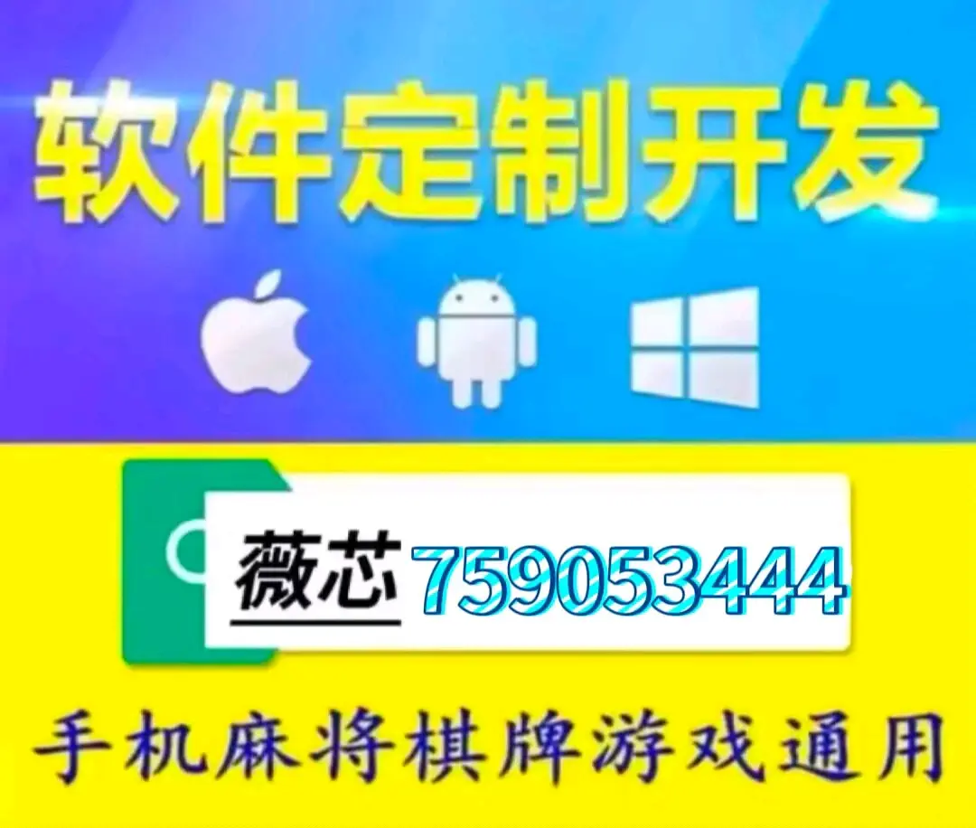 推荐一款“微乐麻将可以买到挂吗	”实际有挂-第2张图片