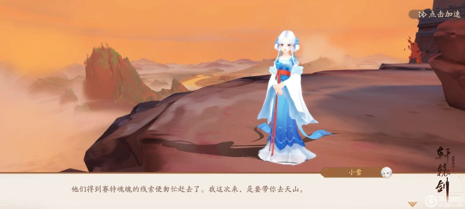 玩家点评“盘古大厅透视挂”确实是有挂-第3张图片