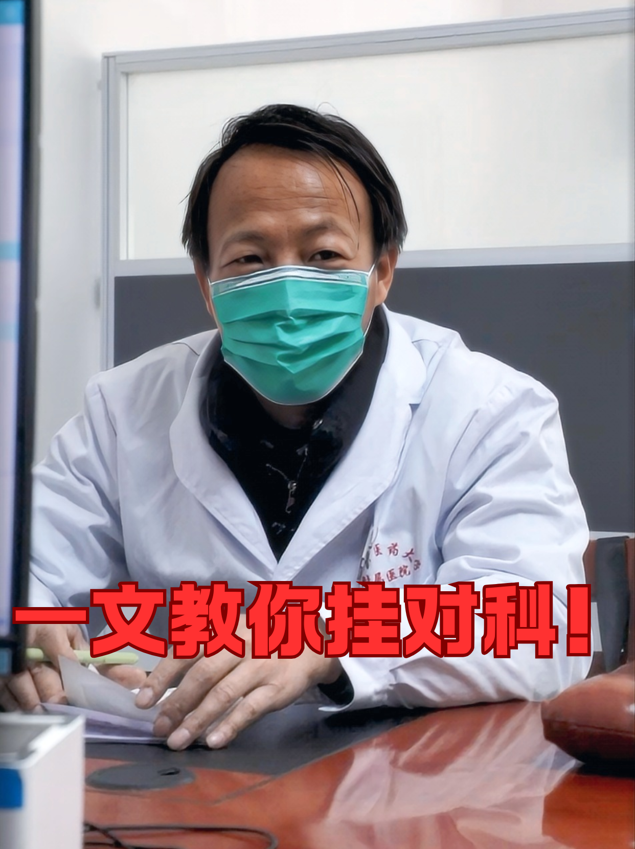 我来教教大家“手机科乐长春麻将按挂”原来真实可以装挂-第1张图片