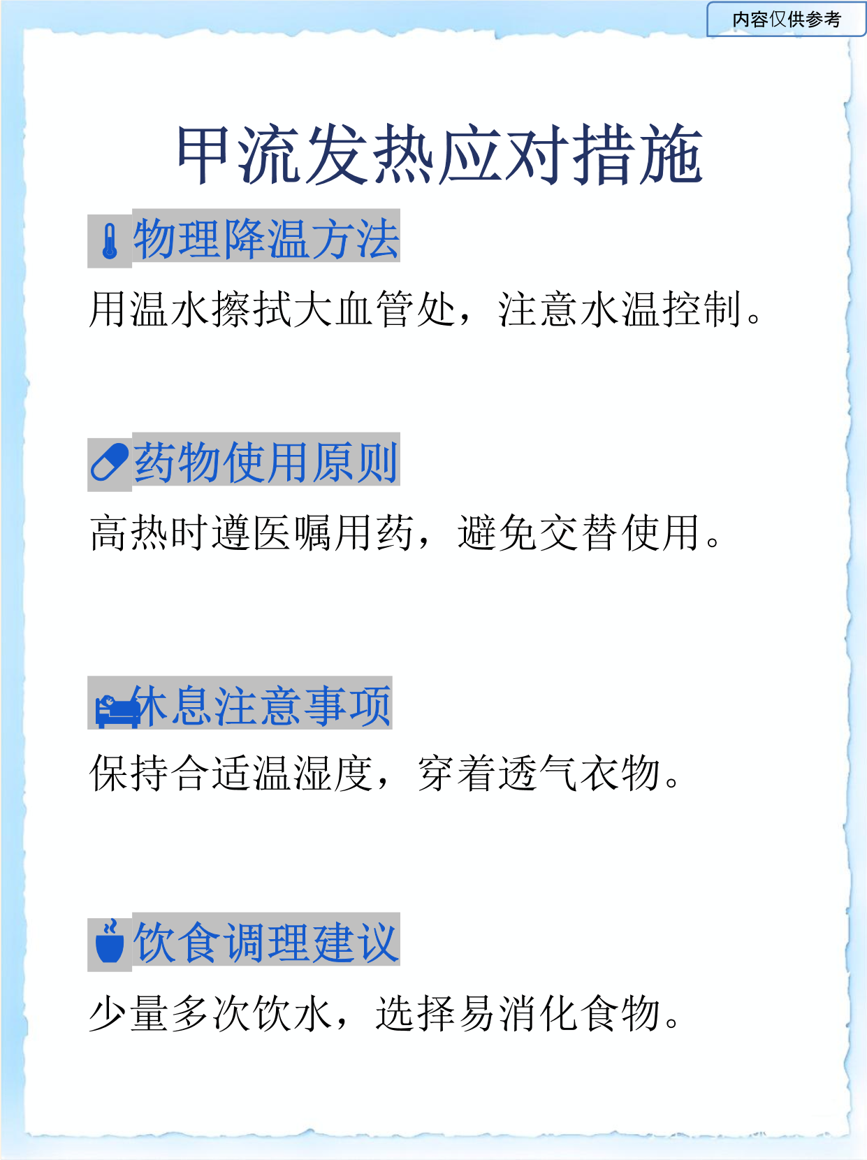 保定:感染者确实不少秩序正恢复-保定感染者活动轨迹-第1张图片