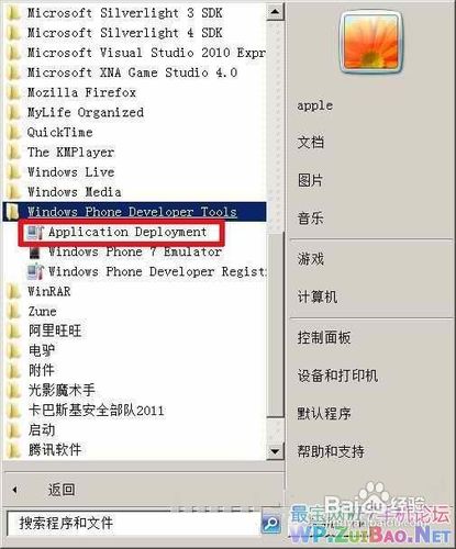 实测教程“wpk辅助真的假的”原来真的有挂-第1张图片