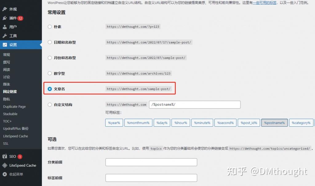 实测教程“wpk辅助真的假的	”原来真的有挂-第2张图片