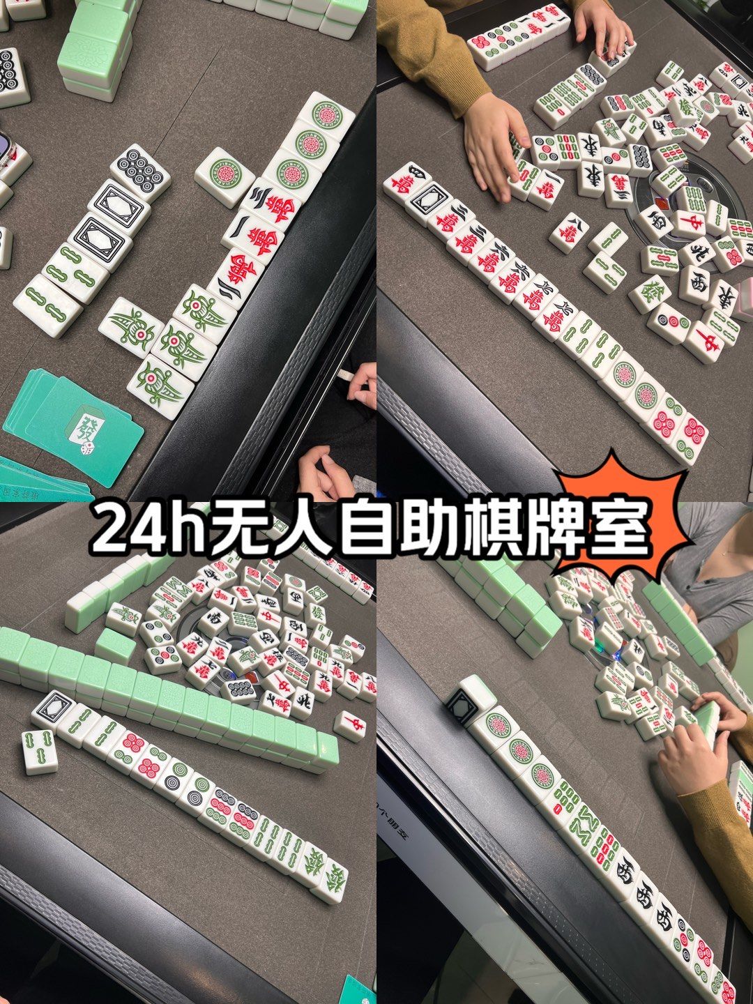 必备科技“赣南好友麻将两个人的有没有挂”(必胜开挂神器)-第2张图片